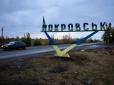 Битва за Покровськ у розпалі:  ЗСУ хочуть не пустити ворога до важливої траси, - військовий