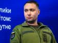 Залишилося зовсім небагато? Буданов озвучив прогноз щодо 