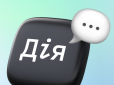 Будуть Push-повідомлення у 