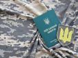 Варто знати! Що потрібно для оформлення відстрочки по догляду за літніми родичами