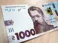 Пенсії в Україні зростуть: Ось хто отримає нові надбавки вже у грудні