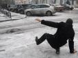 Все просто! Як розчистити доріжки від льоду менш ніж за хвилину