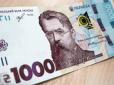 Пенсії українцям перерахують: Що відомо та якими будуть нові розміри виплат
