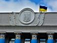 Бюджет-2026 вже називають бюджетом популізму і катастрофи. Знайшлися гроші на все, тільки не на ЗСУ, - Голобуцький