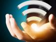 Wi-Fi у плацкарті? 