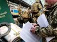 Під загрозою? Чи дійсно ввели миттєве скасування броні - відповідь Мінекономіки