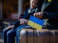 Одна з найбільших країн ЄС позбавила біженців з України дешевого житла: Ось що треба знати