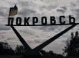 Вбили ті, кого дочекалися: У Покровську солдати РФ розправилися із сім'єю 