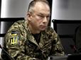 Буде покращення: Зарплати військовим збільшать утричі, - Сирський