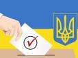 Коли можуть зупинити війну і провести вибори: Маломуж дав прогноз