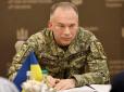 Сирський назвав одну з найсильніших армій у світі
