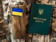 Є нюанси: До якої категорії ТЦК зараховує звільнених із армії