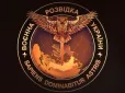 Розвідники ще й 