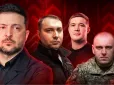 Пересядуть всі. Для чого Зеленському 