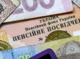 Запис у трудовій можуть не зарахувати до стажу для пенсії: У чому причина і що показало рішення Верховного суду