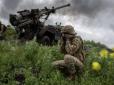 2026-й без миру? Чотири сценарії війни, які розглядають у кулуарах