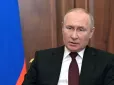 Зворотній ефект: РФ почала більше вбивати українців після початку переговорів Трампа та Путіна щодо України, - Bloomberg