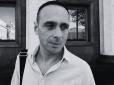 Помер нардеп від 