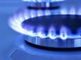 Платіжка за розподіл газу: Ось хто платитиме більше у 2026 році