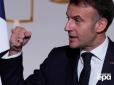 Макрон відреагував на заяву Трампа про мита проти Франції