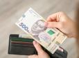 Зверніть увагу! Штрафи для пенсіонерів в Україні таки діють: Чому ПФУ може забрати 20% пенсії