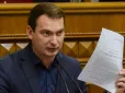 Криптогаманці та дорогі автівки: Нардеп розповів про 