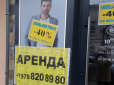 Кафе, аптеки, магазини - під замок: Що наразі відбувається з діловою активністю у Криму