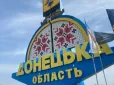 Названо найбагатший регіон України, але є важливий нюанс