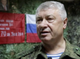 Усе через повстання 