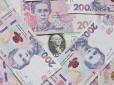 Тисячі українців отримають зимові доплати до зарплати: Ось як оформити