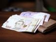 Україну готують до вступу в зону європлатежів: Ось що буде з реєстром рахунків та чи замінять гривню