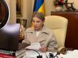 Щоб Юлія Володимирівна 