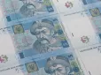З березня 2026 року ряд банкнот рішенням НБУ стануть недійсними: Що варто знати