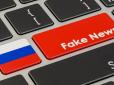 РФ веде скоординовані антиукраїнські кампанії в польськомовних соцмережах, - маршалок Сейму Польщі