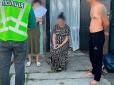 Розповсюджували 