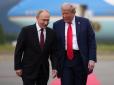 Непогана схема. Про що могли домовитися Трамп і Путін, - Петро Олещук