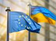 Україні можуть відкласти вступ до ЄС на десятиліття: У Європі назвали нові терміни
