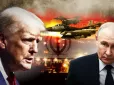 Буде біда? Трамп ось-ось зазнає поразки від єдиної сили, здатної зупинити військові авантюри США, - The Guardian