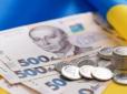 Мільйони українців отримають 1500 грн у квітні: Кому гроші нарахують автоматично