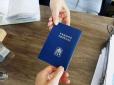 Трудові книжки в Україні потрібно оцифрувати до 10 червня: Ось як це зробити