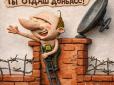 Щось тут не так! Рф заявила про захоплення нових територій! Огляд фронту, - Злий Одесит