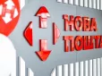 В Україні масово шириться нова шахрайська схема: Що треба знати і як не стати жертвою