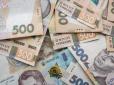 У частини пенсіонерів виплати зростуть на 1200 грн більше: Ось кому підвищили пенсії