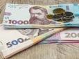 Частина українців може отримати до 59 тис. грн від Німеччини: Ось  кому доступна допомога