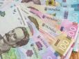 Пенсія понад 26 тис. грн: Ось кому нарахують такі виплати у червні