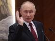Дістанеться від Сі? У Кремлі розхвилювалися через злив ЗМІ про таємне навчання військових РФ у Китаї для війни проти України