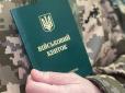 ТЦК пригрозили кримінальними термінами: Що відомо про законопроєкти, які розглядають у Раді
