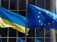 Небезпечний сигнал: ЄС та Україна проводять екстрену зустріч на тлі нових погроз Кремля