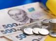 Українцям перераховують пенсії через неправильну індексацію: У чому причина