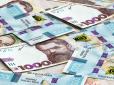 Додаткова тисяча до пенсії: Ось хто з українців має право на надбавку